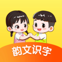韵文识字