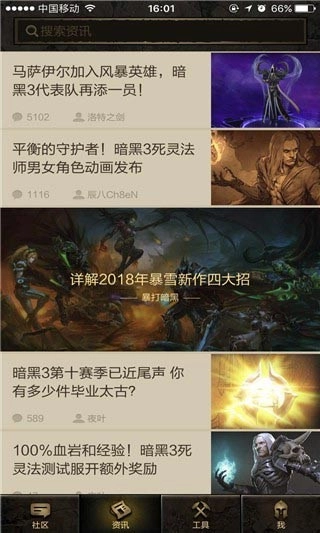 凯恩之角暗黑论坛