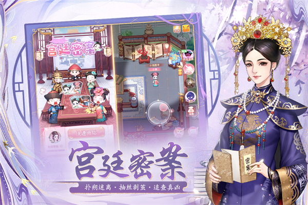 花之舞国际版截图2