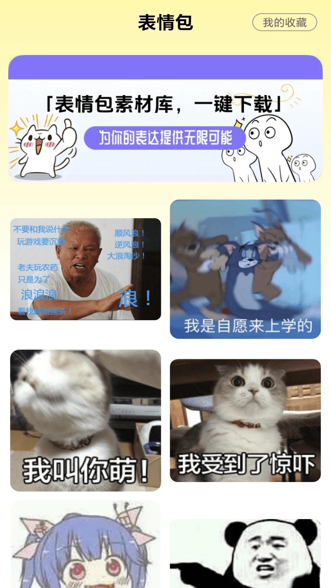 全天候WiFi软件截图3