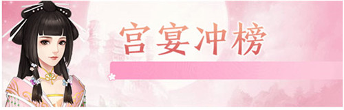 花之舞国际版