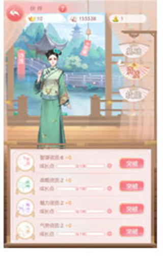 花之舞国际版