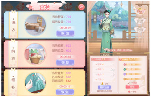 花之舞国际版