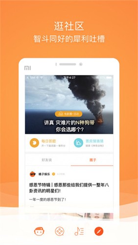 格瓦拉电影截图4