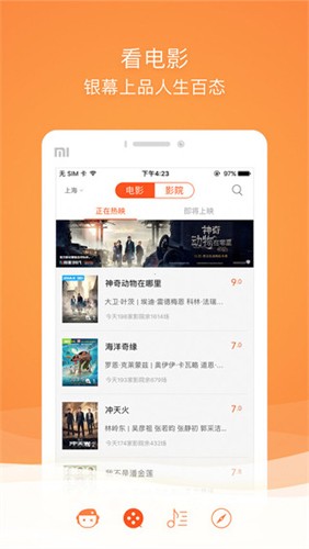 格瓦拉电影截图2