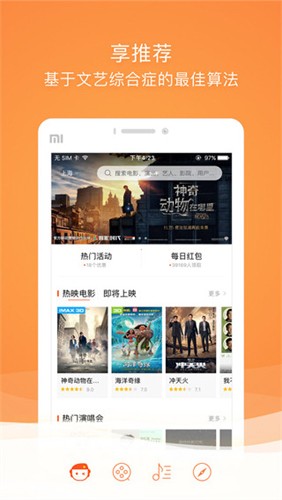 格瓦拉电影截图3