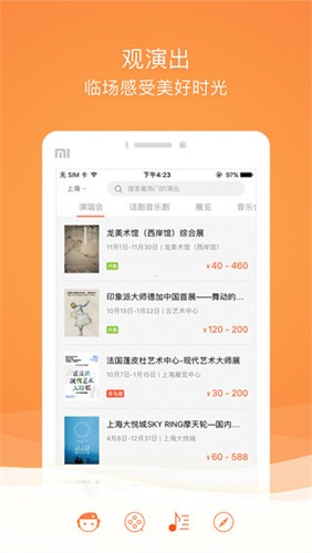 格瓦拉电影截图1