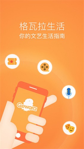 格瓦拉电影截图0
