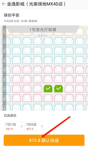 格瓦拉电影
