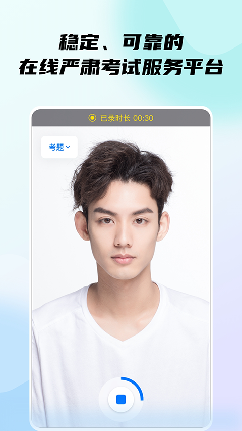 小艺帮最新版截图3