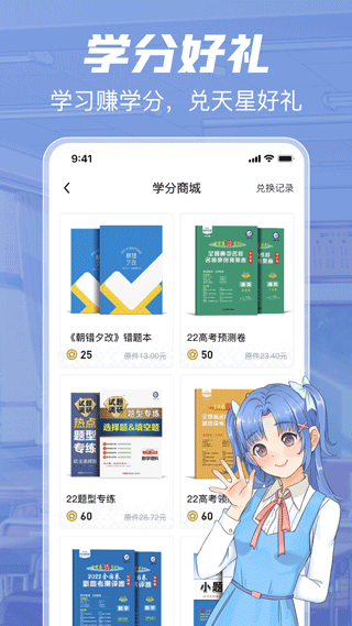 考试在线截图1