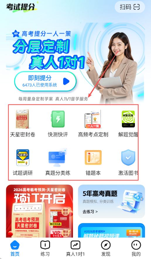 考试在线