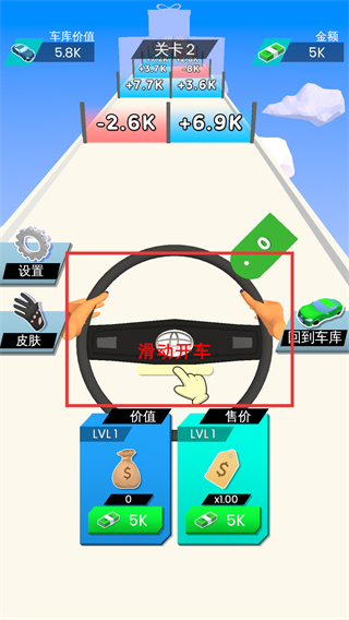 富豪停车场