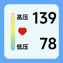 天天血压血糖