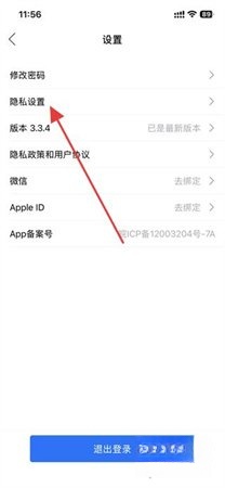 七天网络阅卷安装