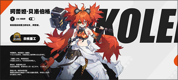 云绝区零版