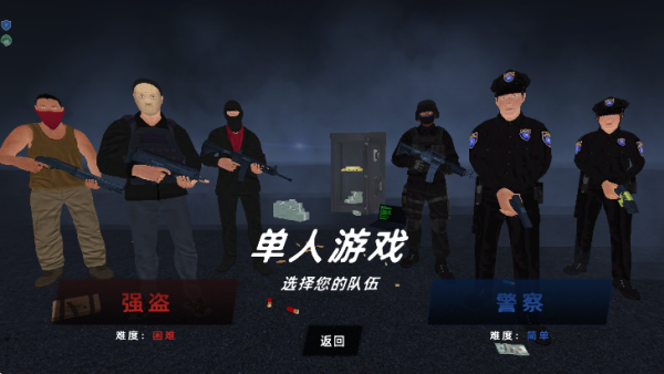 末世逆袭记