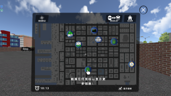 末世逆袭记