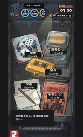 抽卡监狱2正版截图0