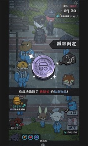 抽卡监狱2正版截图3