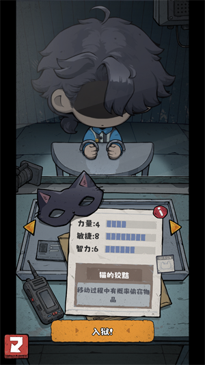抽卡监狱2正版