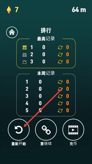 奔跑吧小鸡最新版