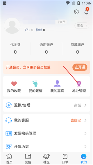 铁马高尔夫