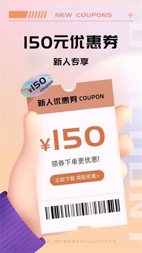 Tikcake蛋糕截图0