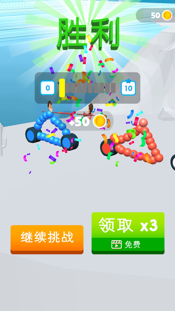 画出战车截图3
