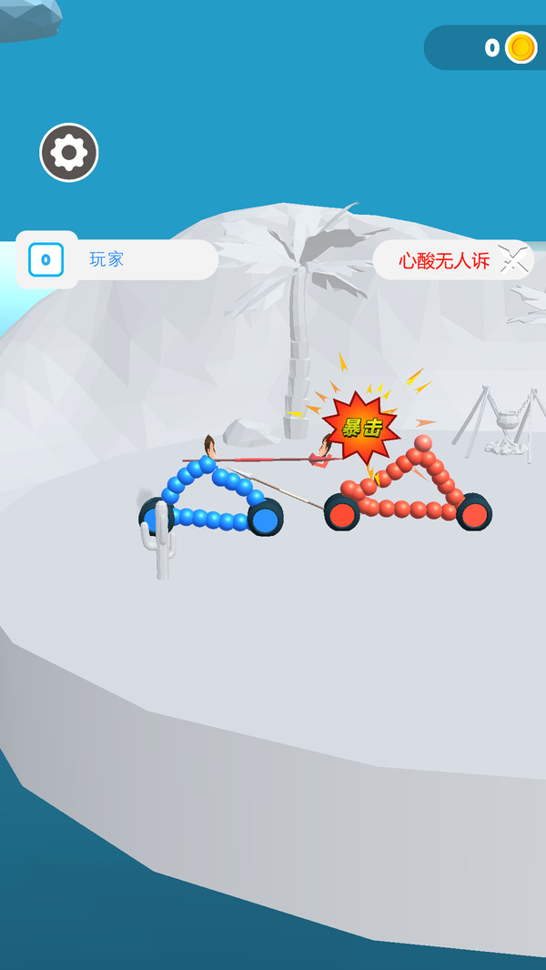 画出战车截图2