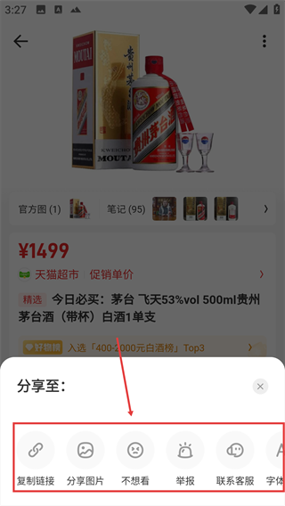 什么值得买