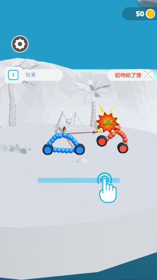 画出战车