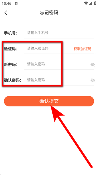 公共营养师题库帮