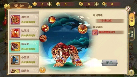 热血江湖传截图3