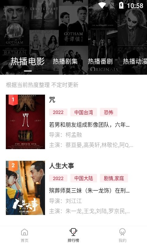 哔嘀影视正版