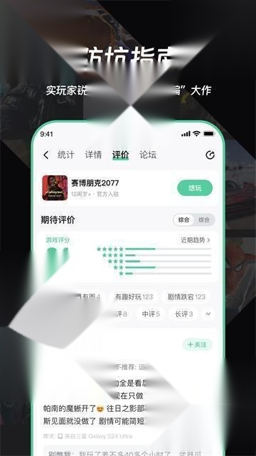 魔核云游戏