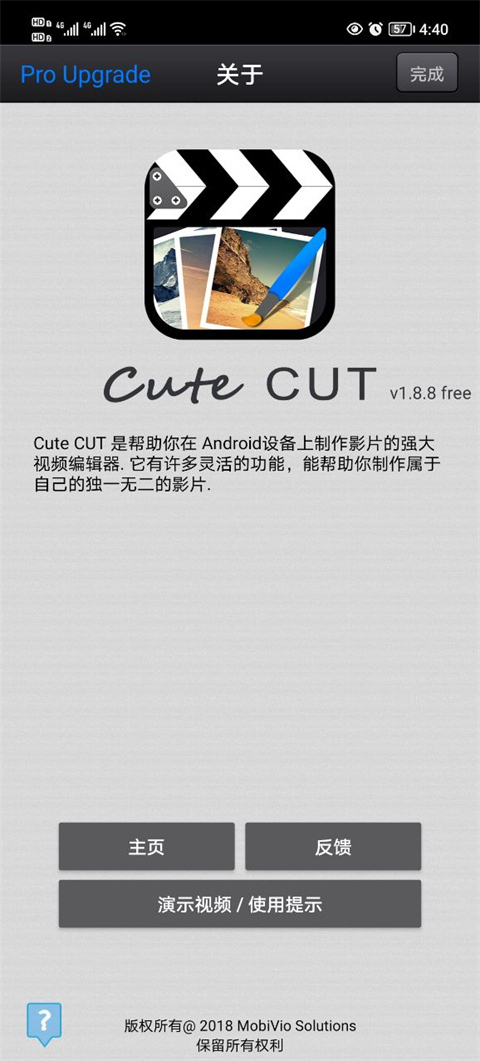 cute cut剪辑软件截图2