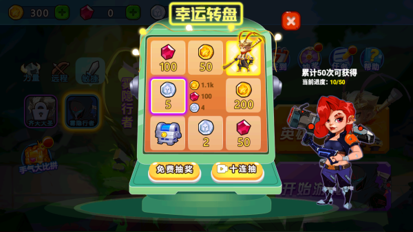 乱斗小英雄免广告手机版截图1