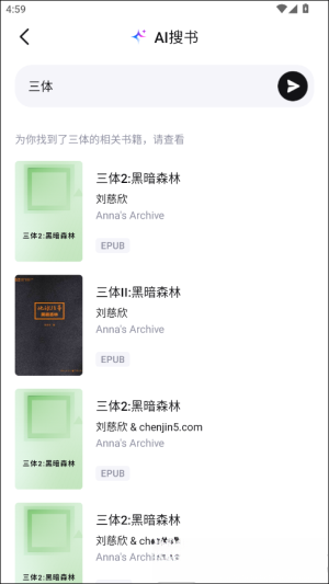 悦读