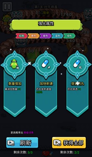 不服来通关