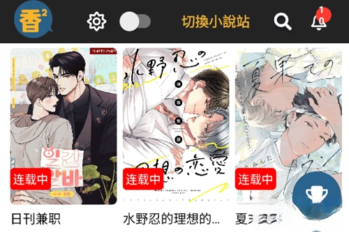 boylove最新版