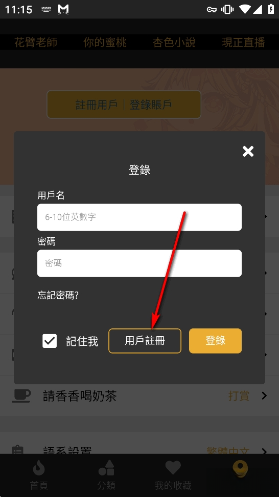 boylove最新版