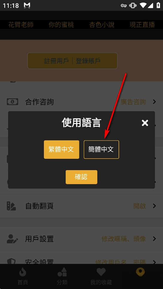 boylove最新版