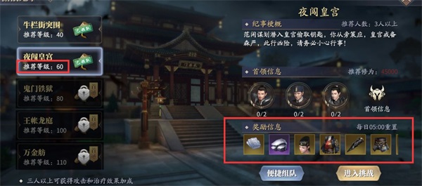 庆余年折扣版