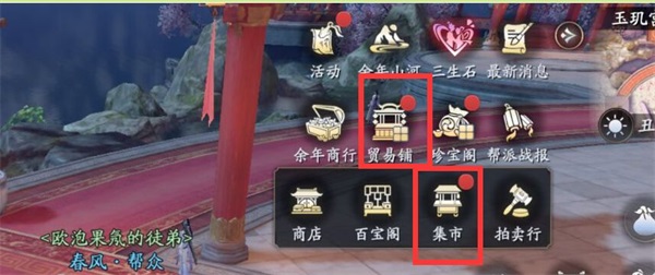 庆余年折扣版