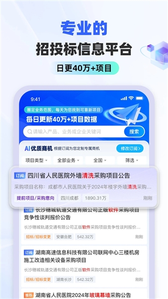 标标达