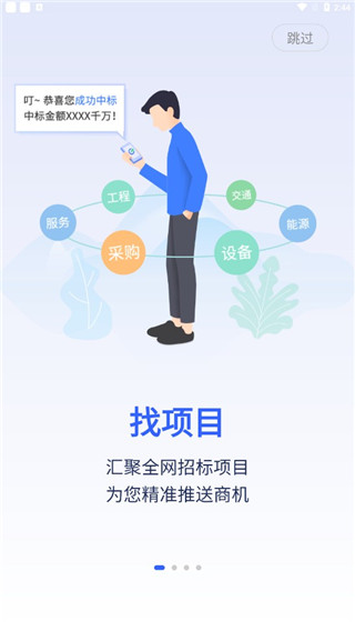 标标达