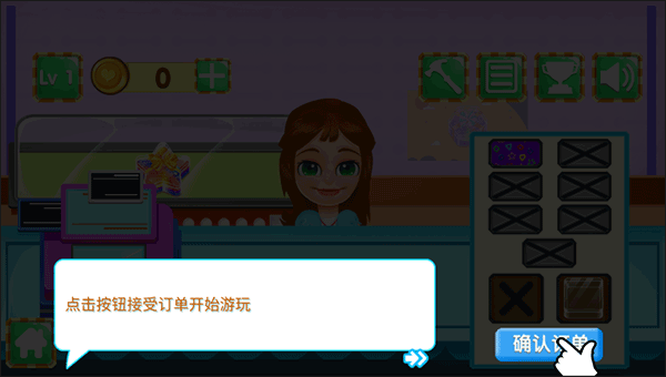 史莱姆工坊截图2