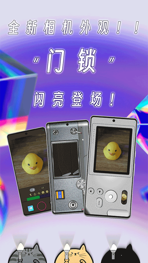 懒相机安卓版截图0