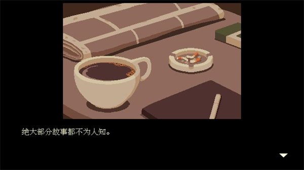 coffee talk中文版截图2